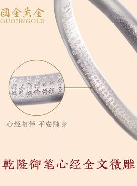 高档国金黄金银环传承古银手工简约中国风999足银实心手镯妈妈礼