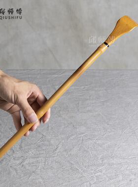 邱师傅竹木实心玉竹制痒痒挠手把件高端竹子老头乐长柄抓痒耙子