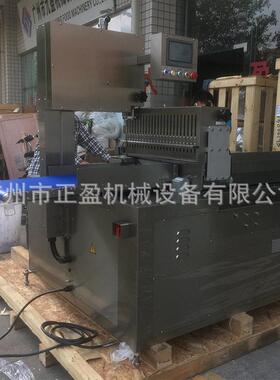 Automatic Me at自 Ban薄dSaw 全动锯锯骨机 厚可调切牛排机