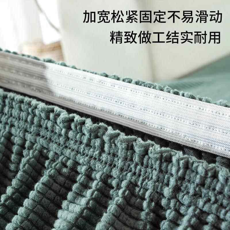 格纹弹力沙发套罩全包组合沙发坐垫套靠背套沙发笠通用沙发罩防尘,淘宝优惠券,粉丝福利购,淘宝优惠卷