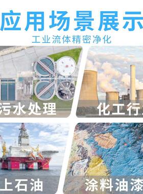 180*810 不锈钢袋式过滤器工业滤网滤袋鱼缸液体材料油墨过滤设备