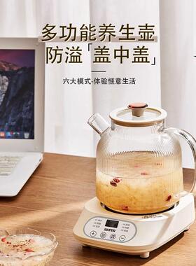 意大利全玻璃养生壶炖煮一体煮茶壶办公室恒温壶家用小型烧水壶