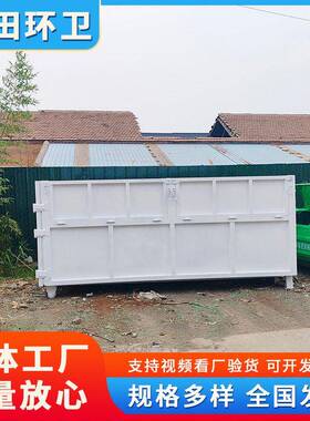 大型建筑工地石渣废料收集箱 车载式勾臂垃圾箱 大容量设计