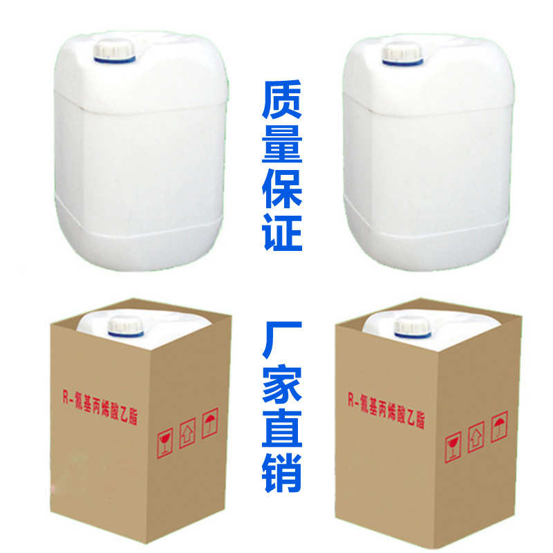 国象桶装502/153/260/310/330强力瞬间瞬干胶水快干胶水20公斤/桶 - 图1