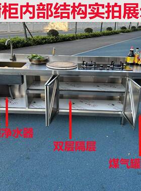 台灶台操作储物水池水槽一体橱柜家用商用厨房不锈钢304台面