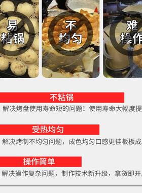 方厨鸡蛋仔机港式心形蛋仔机模具商用家用摆摊电热燃气机器笑脸