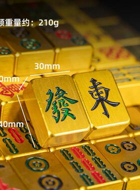 黄铜發财家用实心迷你加大号铜麻将自定义刻字赢刻图案桌面摆件同
