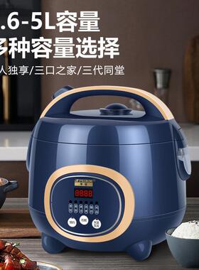厂家电饭煲家用2-4人1小型迷你3L智能单人多功能煮粥5升饭锅