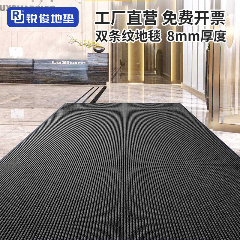 酒店大门口防滑地垫商场进门门垫入户门商用吸水地毯批发条纹地垫,淘宝优惠券,粉丝福利购,淘宝优惠卷