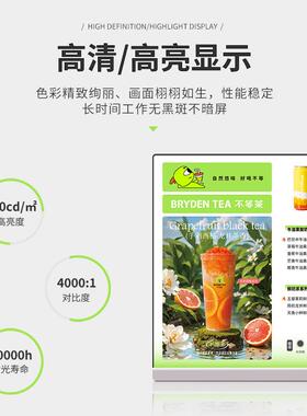 21寸/43寸55寸广告机商用触摸一体机奶茶店超市壁挂式广告显示器