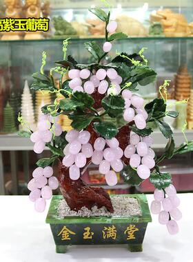 新款葡萄电艺树盆景客厅摆办公室玉石件酒柜视柜家居装饰品工创意