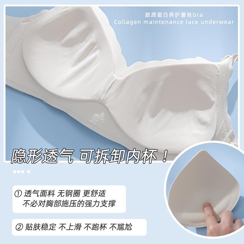 上托白养整型文胸副乳痕胶原蛋白养护乳胶钢圈蕾丝衣托收拢女调整 - 图0