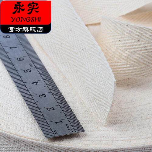 白带无弹麻布棉纱大卷帆布绑带绑绳人字棉织带斜线条小卷腰封折边 - 图1