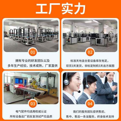 高档精品盒海绵卡贴合机珠宝首饰盒手机电子设备盒自动贴合机 - 图2