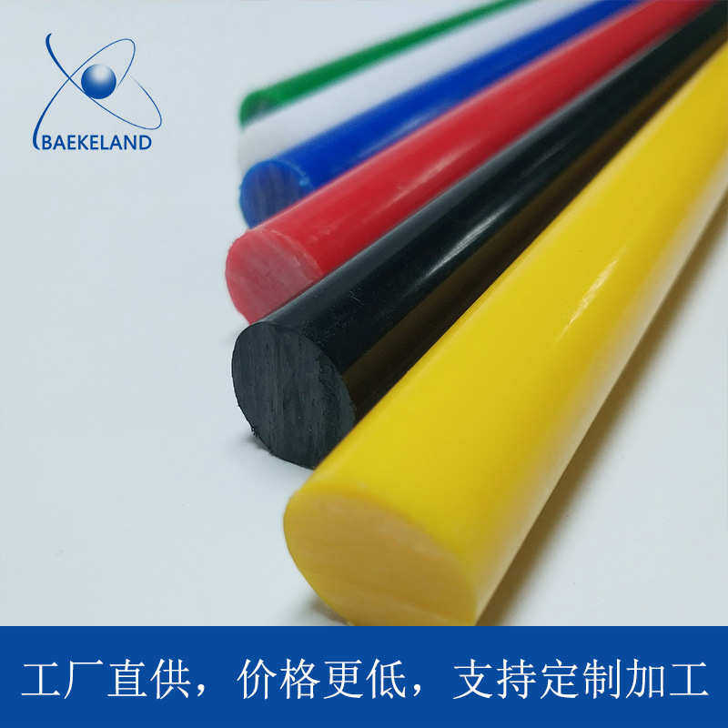 高硬度赛钢棒delrin塑钢聚甲醛棒缩醛彩色pom棒料黑色白色pom棒材,淘宝优惠券,粉丝福利购,淘宝优惠卷