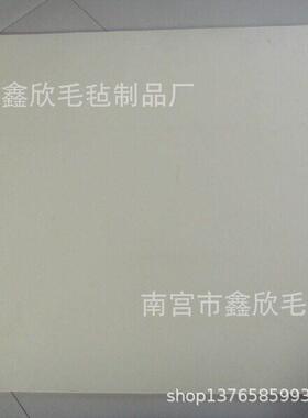 压板机羊毛毡 热压机缓冲垫 机械缓冲垫层耐温羊毛毡热压机毛毡