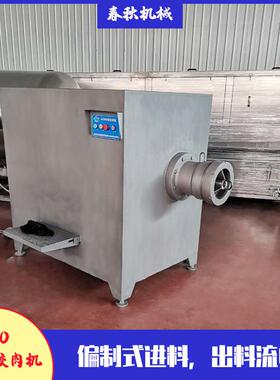 零下22度冻内绞肉机直接破碎大块肉冻肉绞肉机价格冻盘肉绞肉机