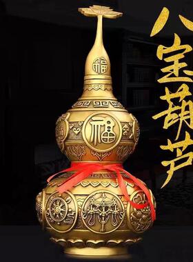铜葫芦摆件黄铜八宝葫芦家用玄关可开口吉祥如意福禄门店葫芦