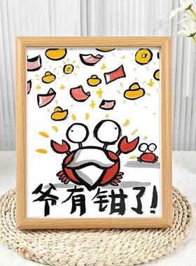 挂画相框摆件客厅书房学生书桌画框母亲节送妈妈礼物小中空相框