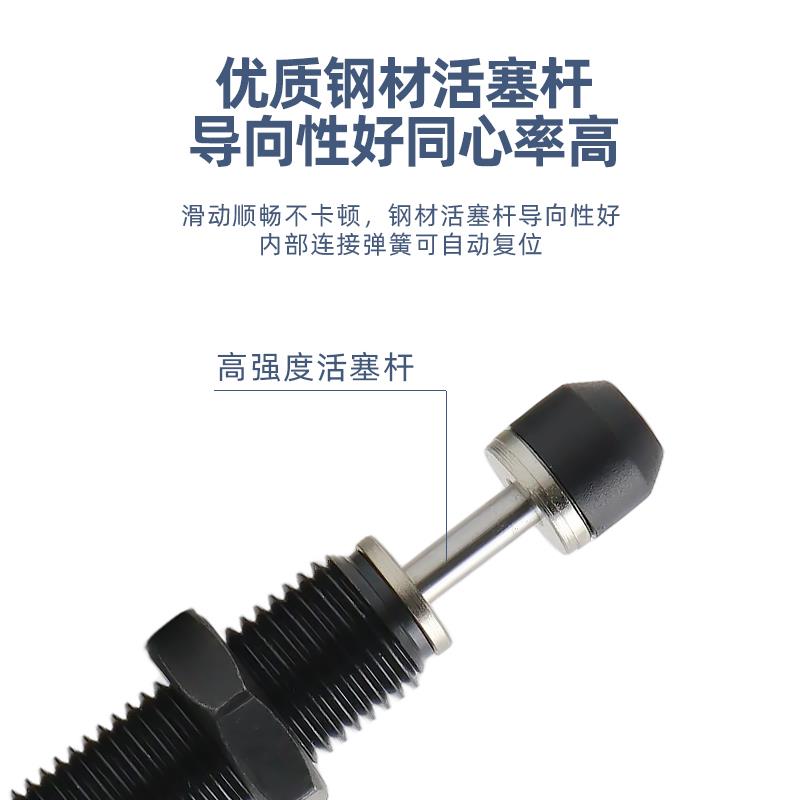 油压缓冲器阻尼器ACA0806/ACJ1007/1210/1412/2021-1-2-3 - 图3