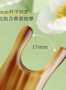 老角匠眼鼻部按摩器牛角小蜗牛经络拨筋棒刮耳鼻梁美鼻小青蛙工具
