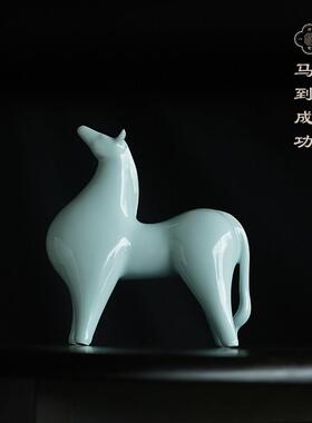 景德镇陶瓷生肖马到成功摆件家居玄关书房新中式装饰乔迁新居礼品