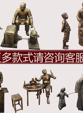 民俗小吃玻璃纤维雕塑彷铜人物定制喝酒覆古小品美食街摆件铸铜定