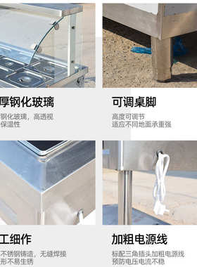 厂家直销商用售饭台 快餐店食堂用打菜台四格五格保温台 不锈钢保