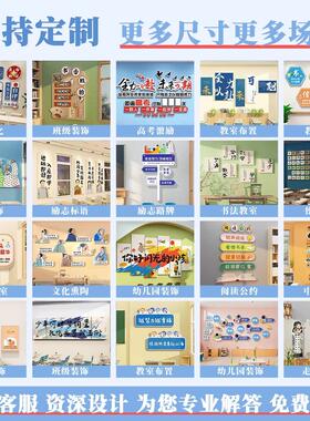 画室布置美术教室墙贴装饰幼儿园环创主题墙文化墙你好闪光的小孩