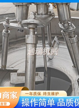 全自动肉松多抓994机 型锅阿胶炒料机大 500L糕翻点馅料行星炒搅