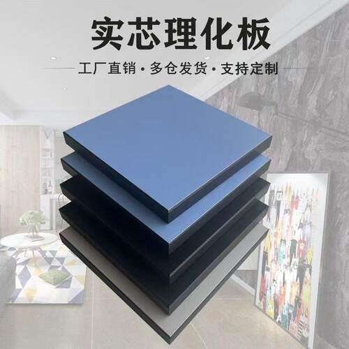 环氧树脂实验室台面实验桌设备陶瓷台面防腐蚀大理石实芯理化板 - 图2