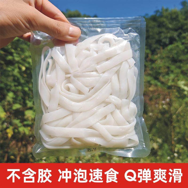 广西新鲜湿米粉沙河粉切粉扁粉免煮冲泡速食炒河粉专用商用,淘宝优惠券,粉丝福利购,淘宝优惠卷