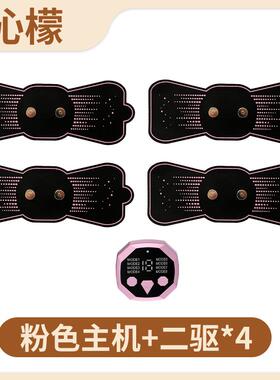 高档肌肉萎缩电刺激仪器手部康训动器健仪腿中风偏瘫练锻炼电复按