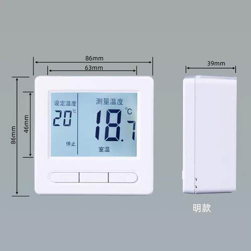 电地暖温控器电暖器温控开 关碳纤维电热膜温度控制器电采暖用 - 图2