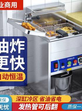 立式自动恒温电炸炉商用数显电热台式油炸锅单缸双缸炸