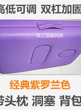 带胸洞按摩床美容床推拿理疗床产后修复护理床可携式可折叠升降钢