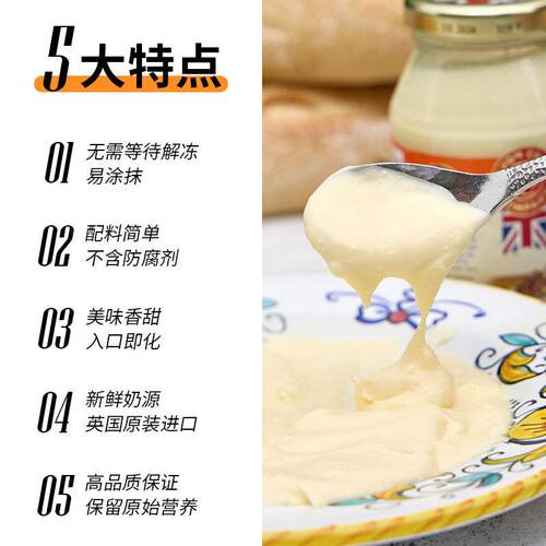 英国进口库姆城堡法式稀奶油涂抹面包烘焙家用冷冻动物淡奶油商用 - 图1