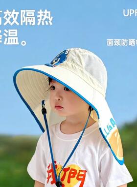 2026新款巨好看的防晒帽儿童防晒帽大帽檐男女宝宝夏季沙滩遮阳帽