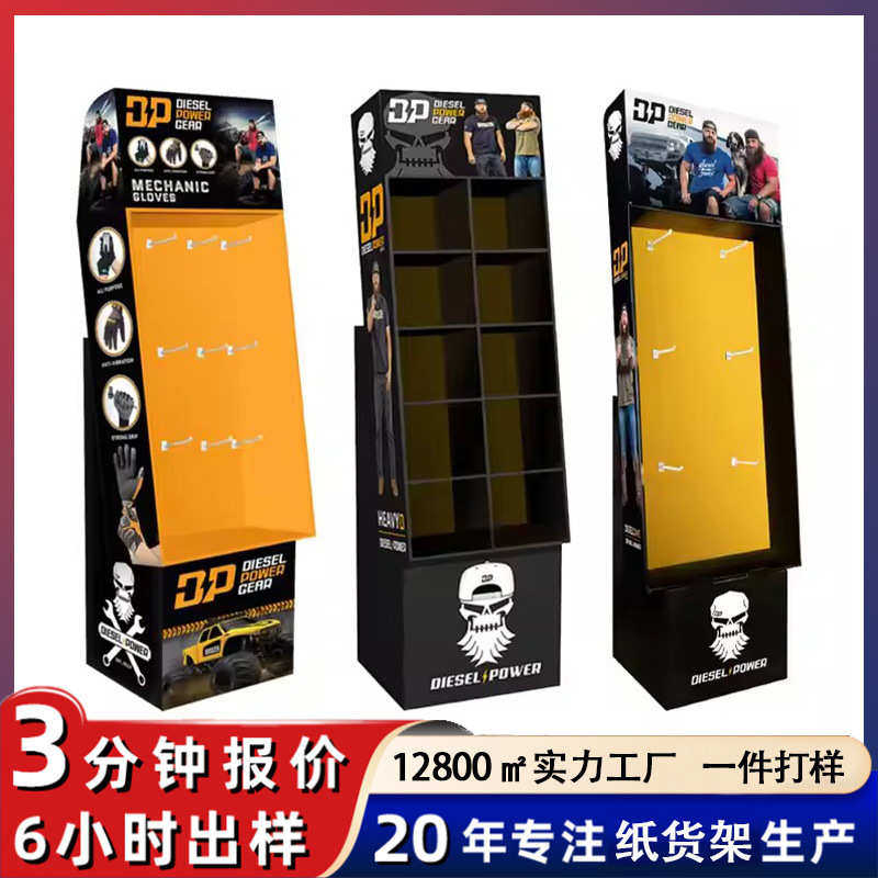 展示架帽子广告展示架欧美超市卖场落地式货架促销陈列架定制,淘宝优惠券,粉丝福利购,淘宝优惠卷