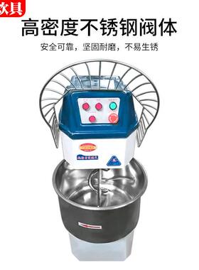 直销30升双动双速和面机和包子面用烧饼面使用商用双动双速和面机