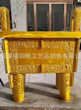 公司工厂乔迁开业青铜鼎四足方鼎鼎盛千秋纯铜鼎摆件落地工艺品