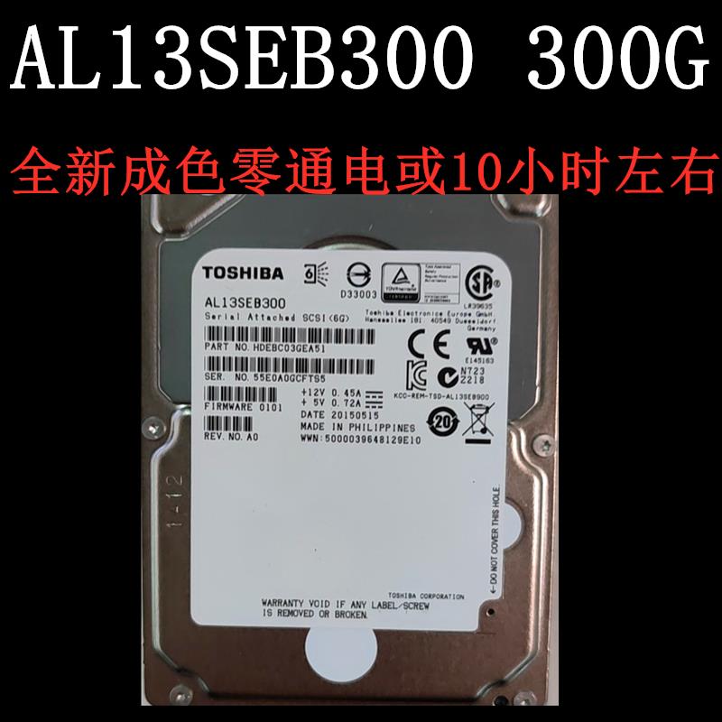 浪潮 AL13SEB300 AL13SEB600/900 300G 10K SAS M3 M4 服务器硬盘 - 图2