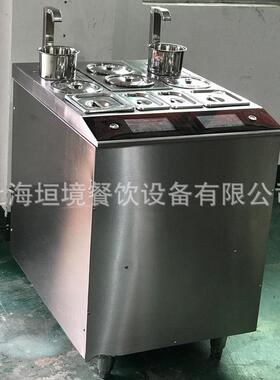 怡然缘单头调汤机 火锅自动调汤机 自动汤料一体机 出汤机打汤机