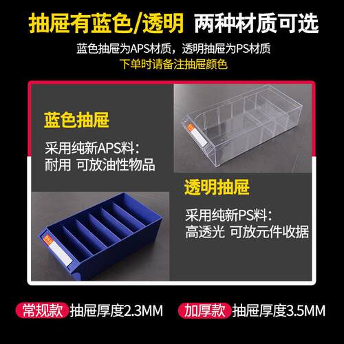 零件柜工具螺丝柜物料整理抽屉式零件盒元件配件收纳分类柜刀具柜 - 图1