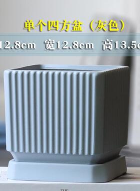 北欧简约四方陶瓷花盆大号创意带托盘家用绿萝蝴蝶兰花盆盆栽盆道