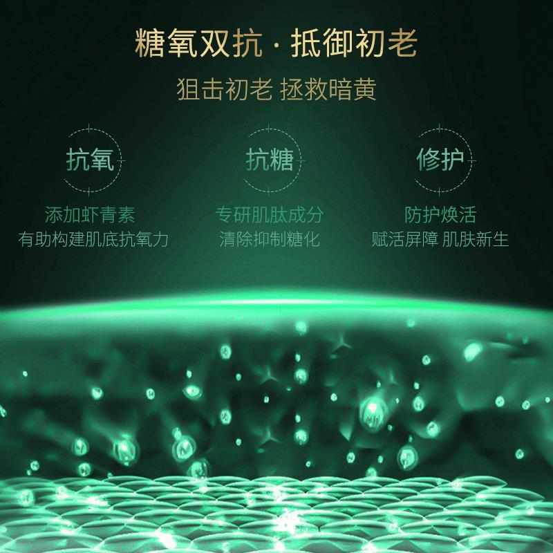 !/专用敏超】!素皮frasuxy美容院缺水有用水光素【必茜虾干打法青-图2