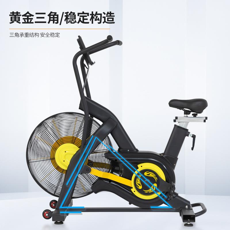 Dynamic bicycle commercial household wind resistance fan bike gym personal training studio fitness equipment silent fan bike