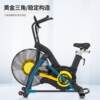 Dynamic bicycle commercial household wind resistance fan bike gym personal training studio fitness equipment silent fan bike