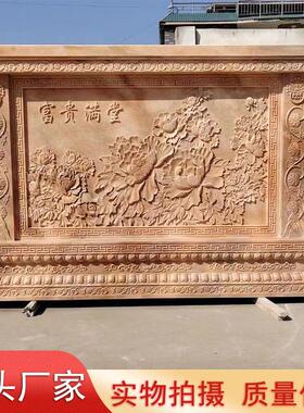 石雕影壁墙庭院迎门墙汉白玉大理石照壁墙青石彷古福字背景墙浮雕