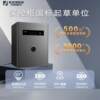 YONGFA Yongfa safe household small original 3c certification sss new national standard certification all steel heavy-duty anti-theft insurance